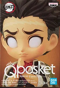 鬼滅之刃 Qposket petit vol 5 悲鳴嶼行冥 岩柱 迷你版